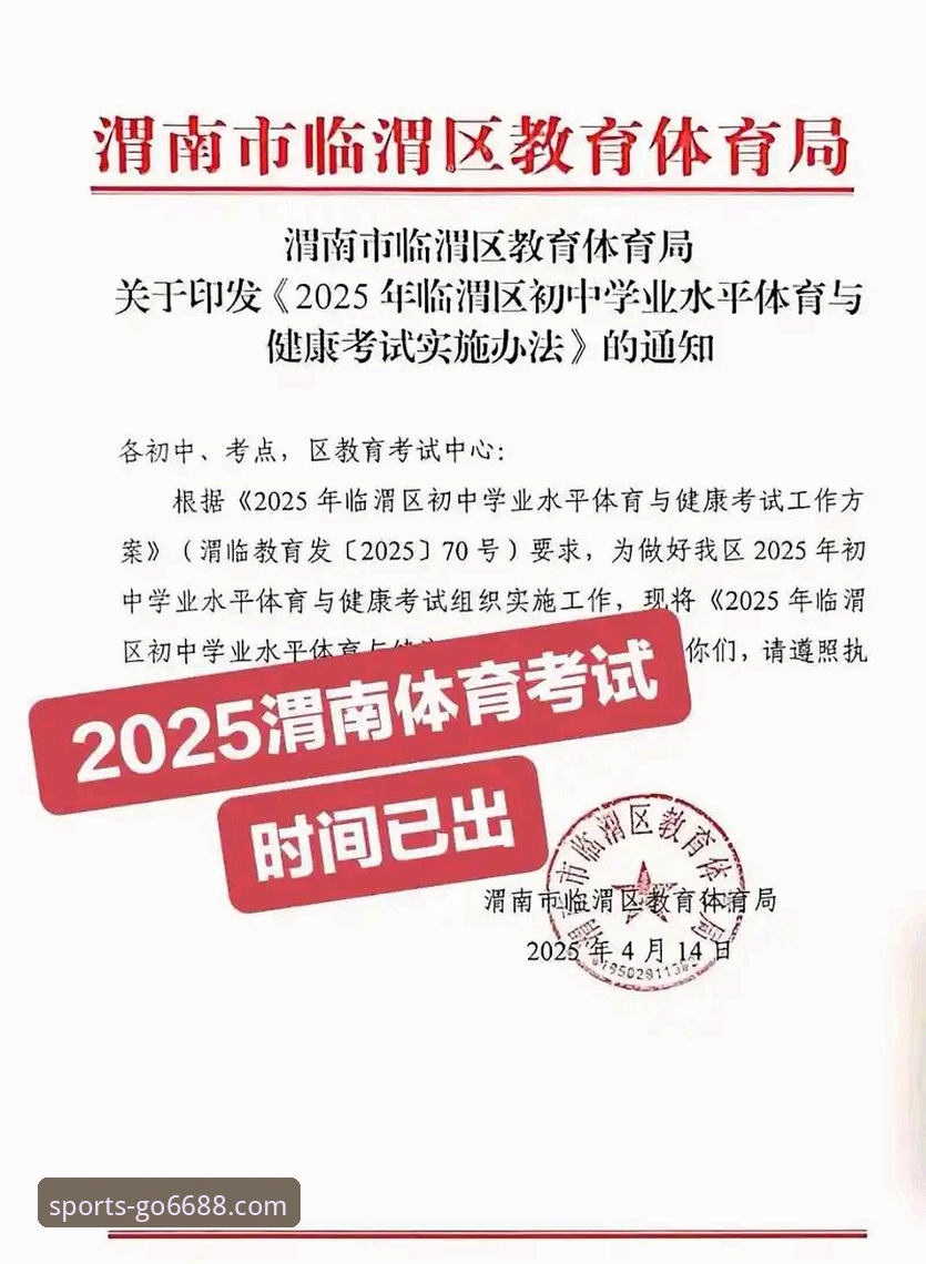 2025年6688体育平台登录注册教程最新动态：实测5分钟搞定APP下载与账号激活
