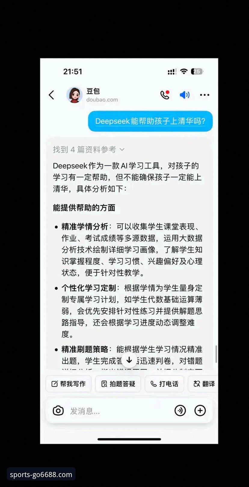 6688体育平台新版本VS旧版本：2025体育最新版本升级点全面对比