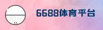 隐私政策