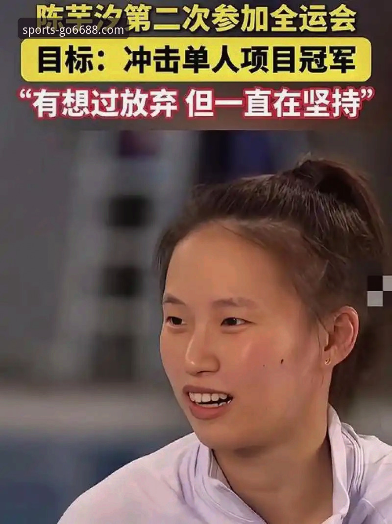 蒋林静夺冠vs陈芋汐缺阵：2026跳水世界杯总决赛的两种选择，6688体育平台带您深度解析