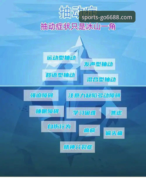 深度揭秘：梅斯塔利亚的沉默与6688体育平台上的保级暗战