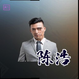 陈浩
