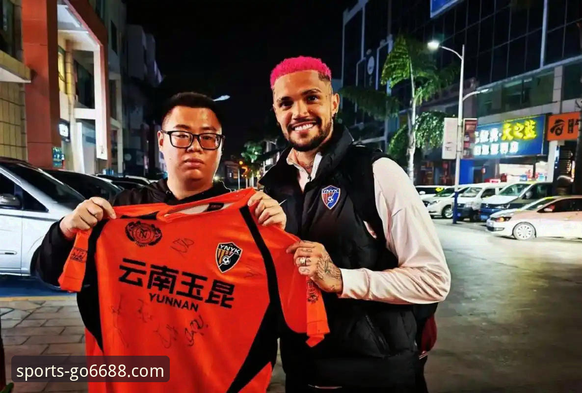 揭秘3-3惊天平局背后：云南玉昆与北京国安在6688体育平台的激战全解析