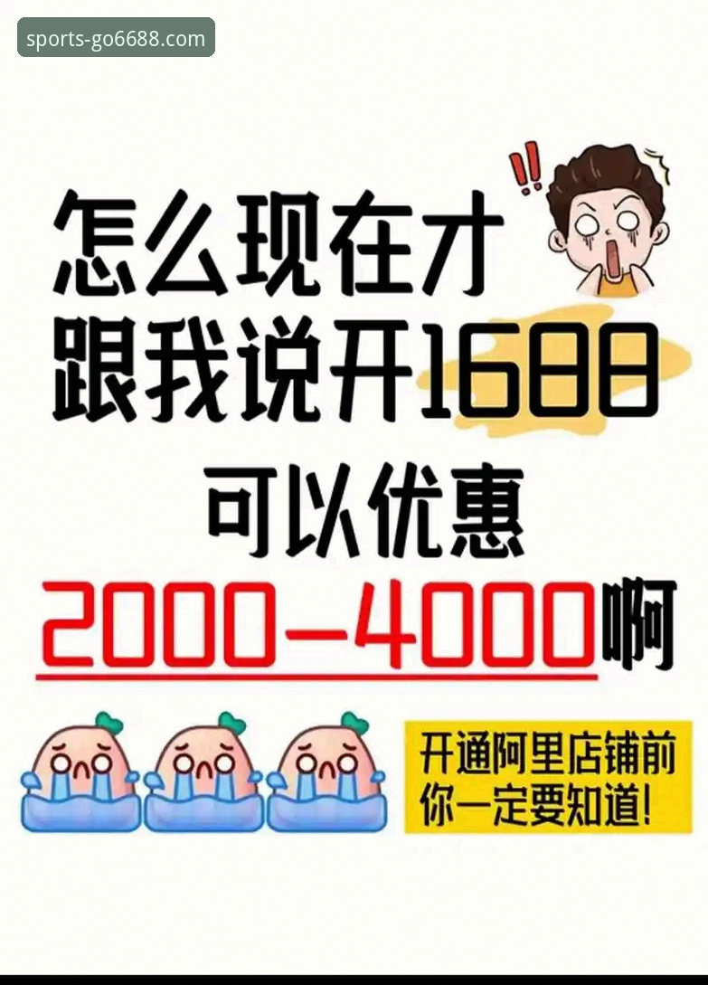 6688体育平台2025新版深度评测：体育移动版功能、安全与操作全解析